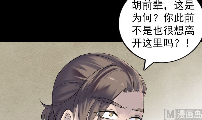 第201话 决意
