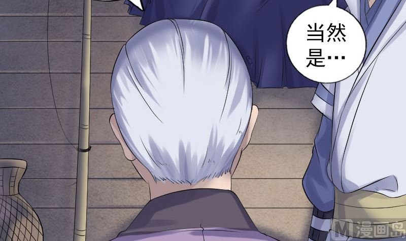 第201话 决意