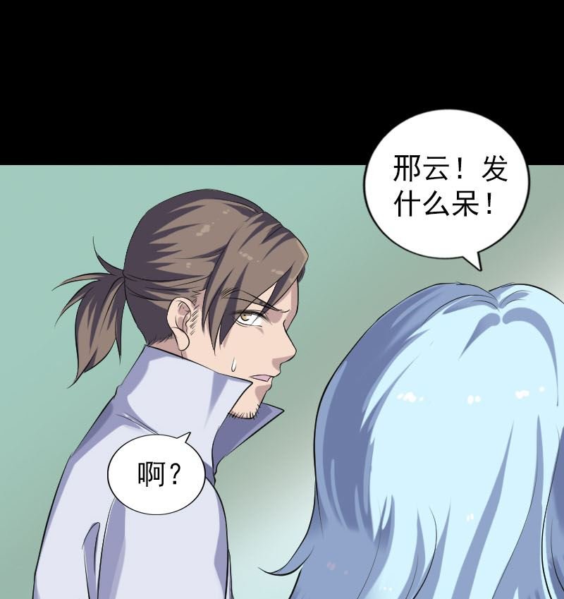 第201话 决意