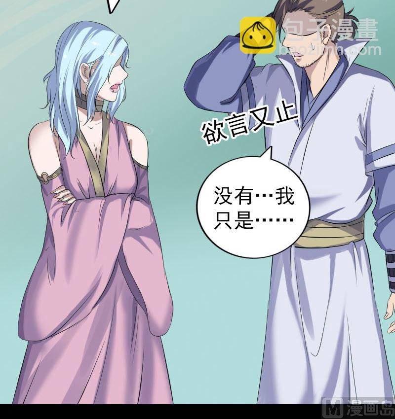 第201话 决意