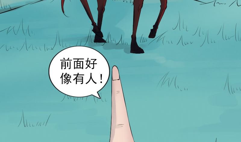 第201话 决意