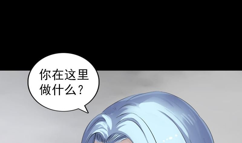 第201话 决意
