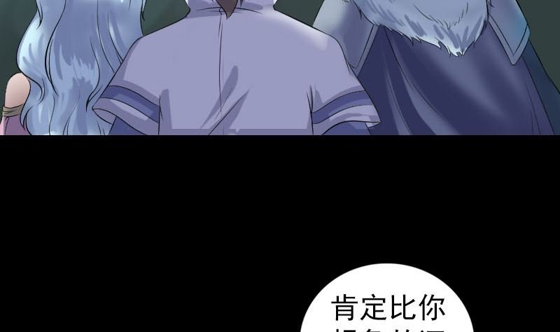 第202话 踏上归途