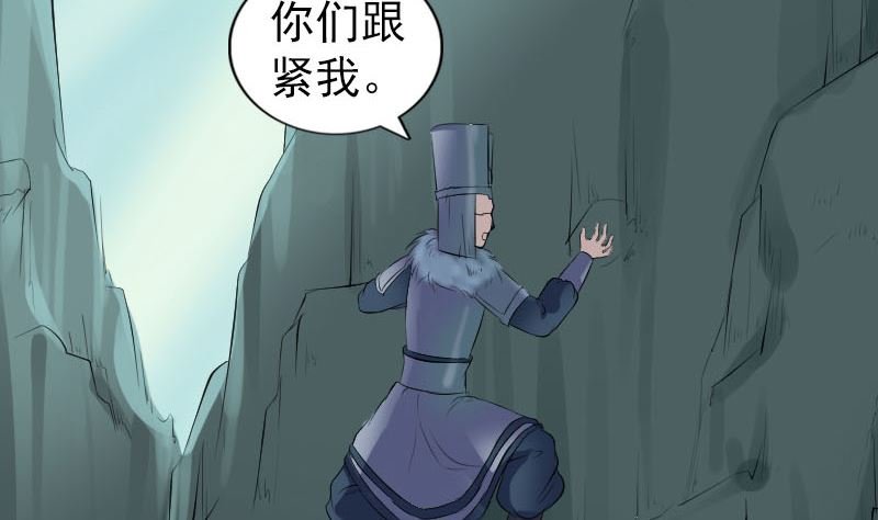 第202话 踏上归途