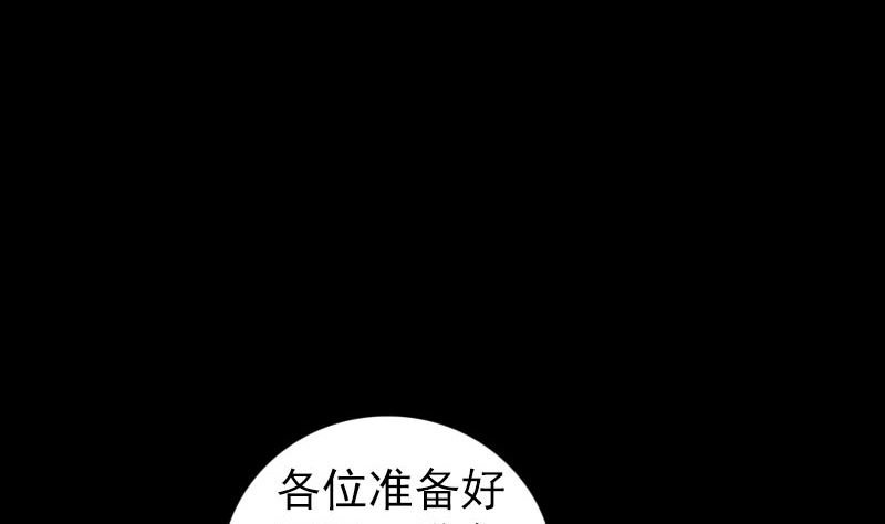 第202话 踏上归途
