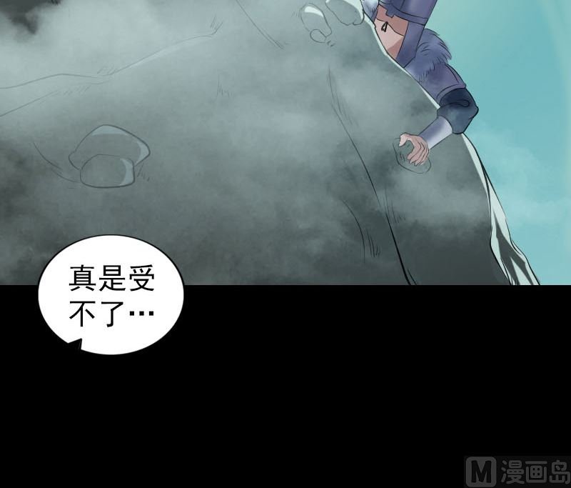第202话 踏上归途