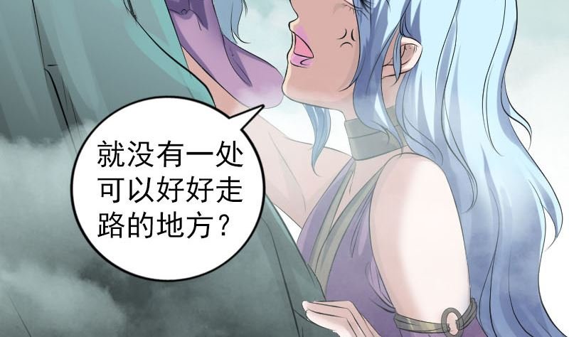 第202话 踏上归途