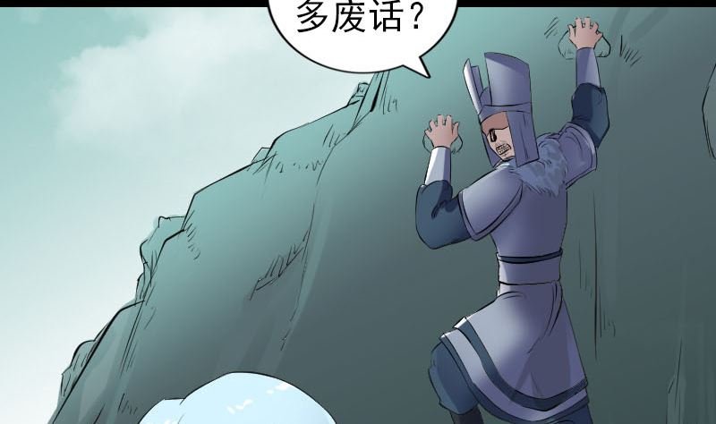 第202话 踏上归途