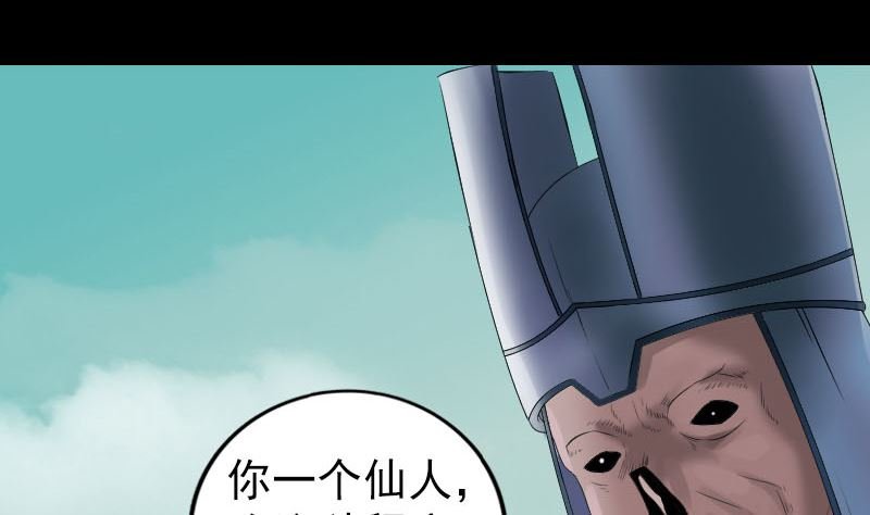 第202话 踏上归途