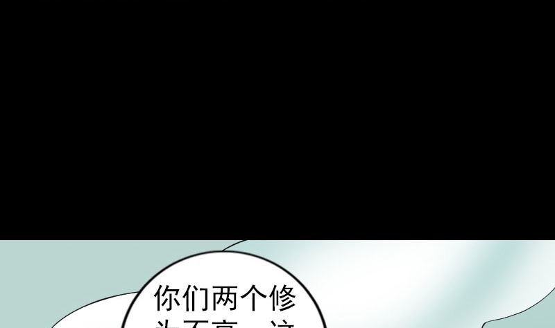 第202话 踏上归途