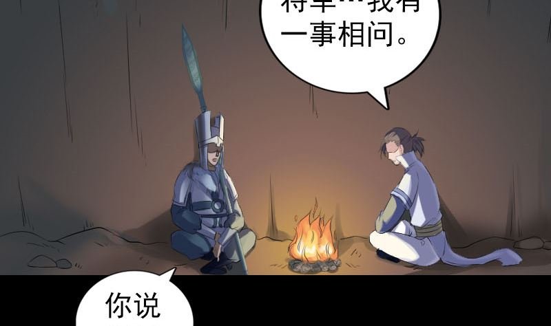 第203话 凌绝顶