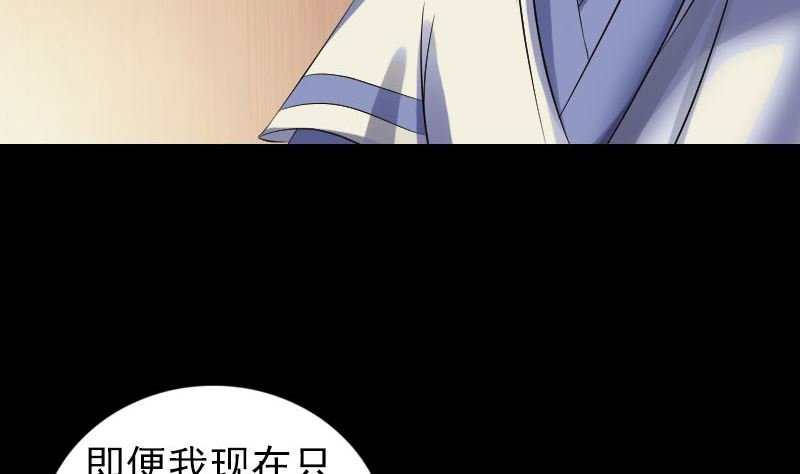 第203话 凌绝顶