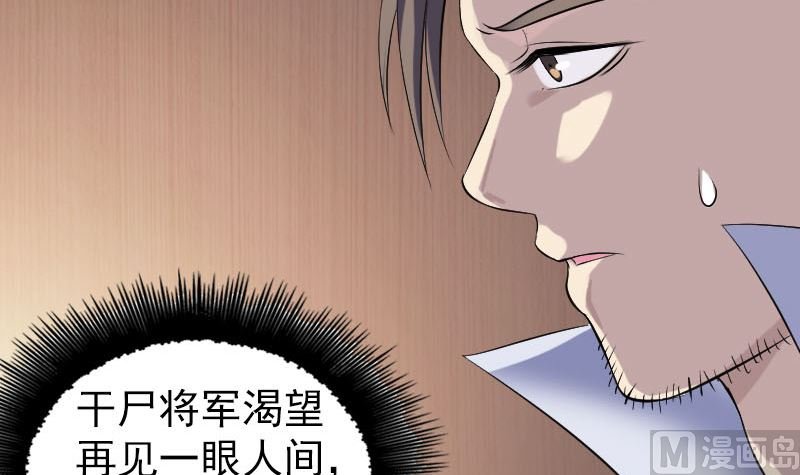 第203话 凌绝顶