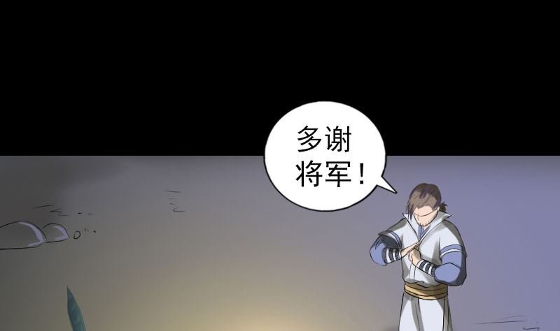 第203话 凌绝顶