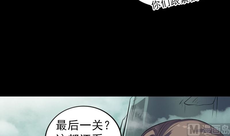 第203话 凌绝顶