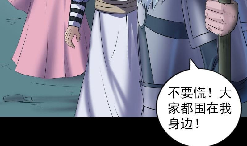 第203话 凌绝顶