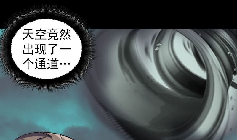 第204话 破釜沉舟