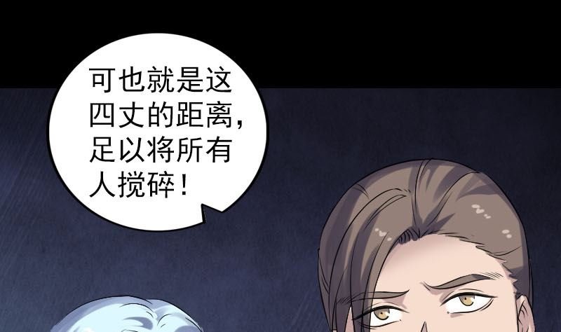 第204话 破釜沉舟