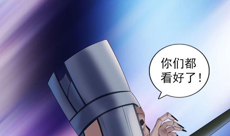 第204话 破釜沉舟