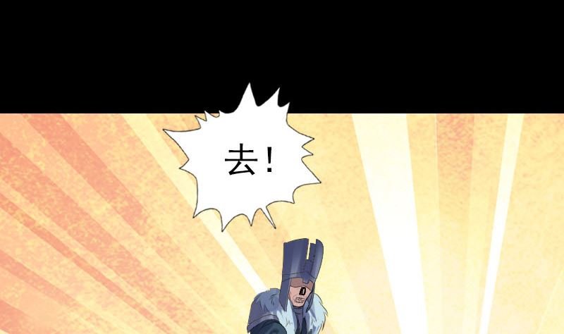 第204话 破釜沉舟