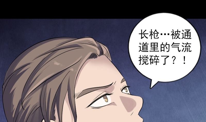第204话 破釜沉舟