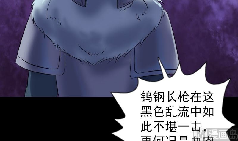 第204话 破釜沉舟