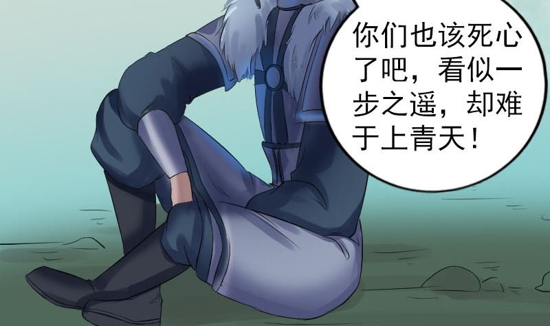 第204话 破釜沉舟