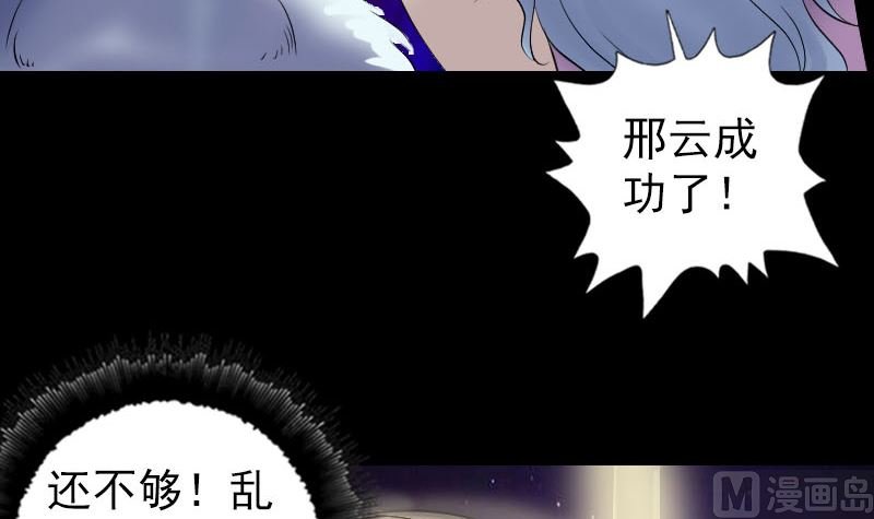 第205话 离开？