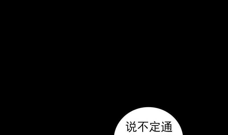 第205话 离开？