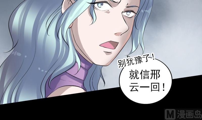 第205话 离开？