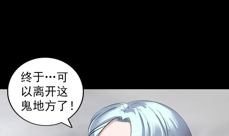 第205话 离开？
