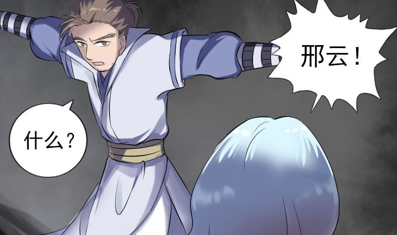 第205话 离开？