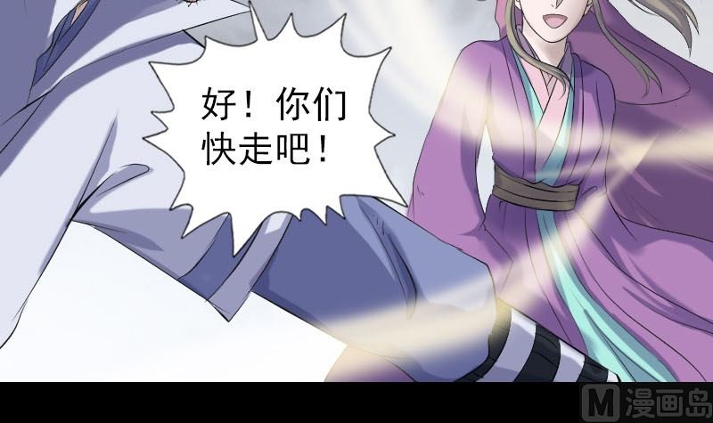 第205话 离开？