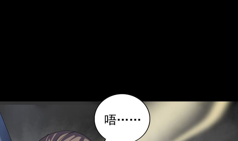 第205话 离开？