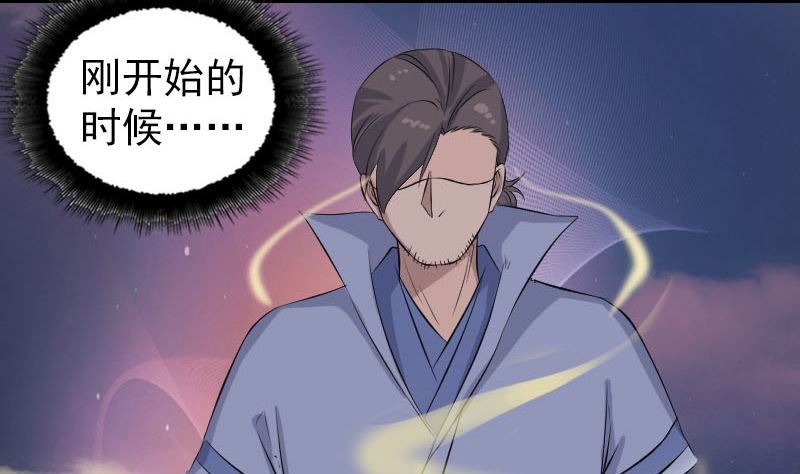 第206话 重返人间