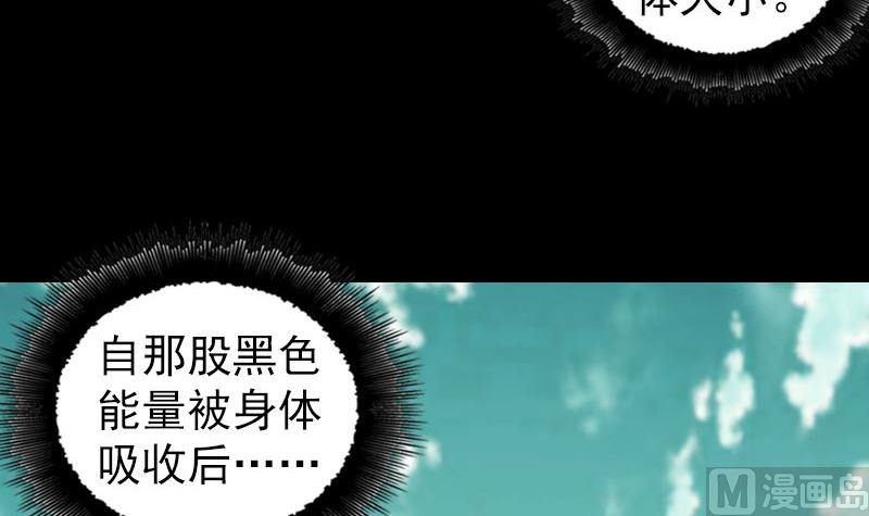第206话 重返人间