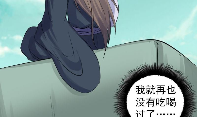 第206话 重返人间