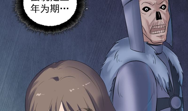 第206话 重返人间