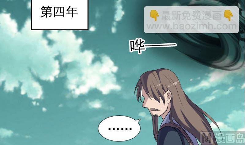 第206话 重返人间