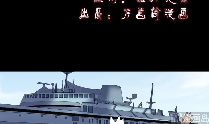 第207话 龙珠雷达