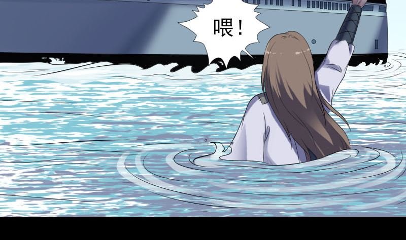 第207话 龙珠雷达