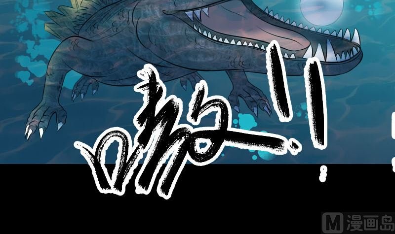 第207话 龙珠雷达