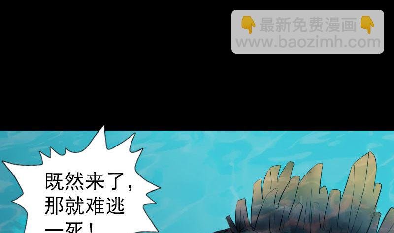 第207话 龙珠雷达