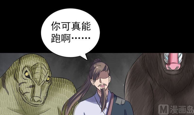第208话 丢失龙珠