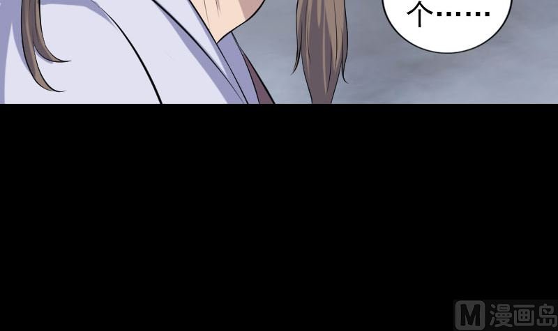 第208话 丢失龙珠