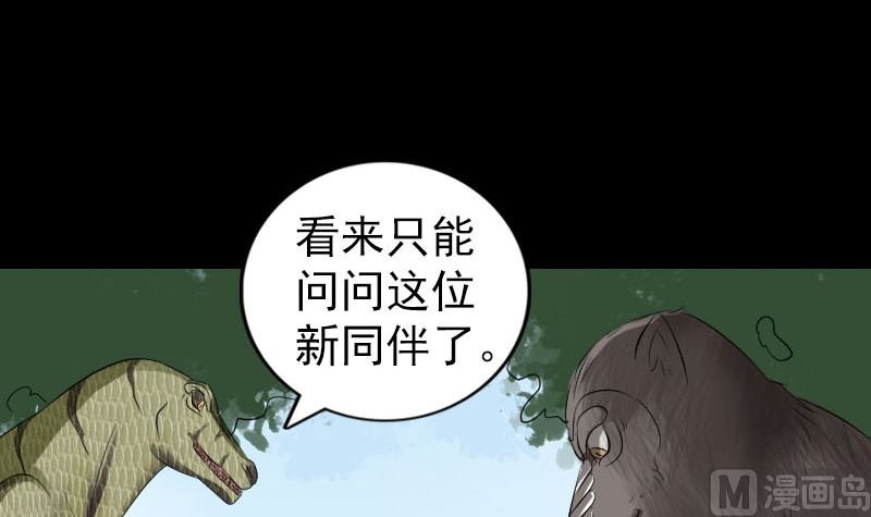 第208话 丢失龙珠