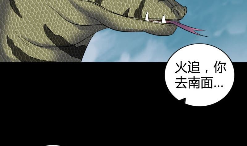 第209话 重逢