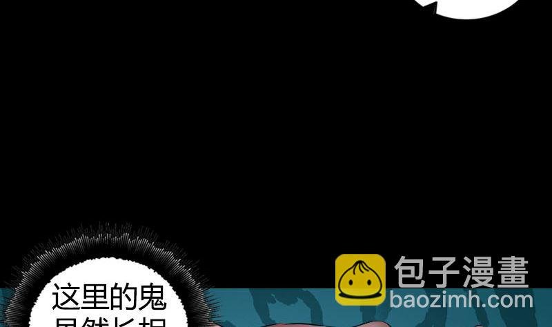第209话 重逢