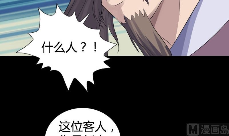 第209话 重逢