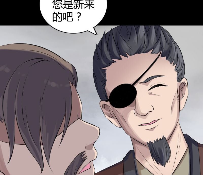 第209话 重逢